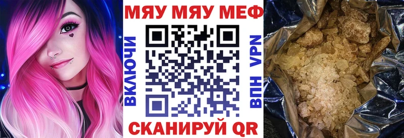 Наркота Салават Alpha-PVP  Канабис  Меф  ГАШИШ 