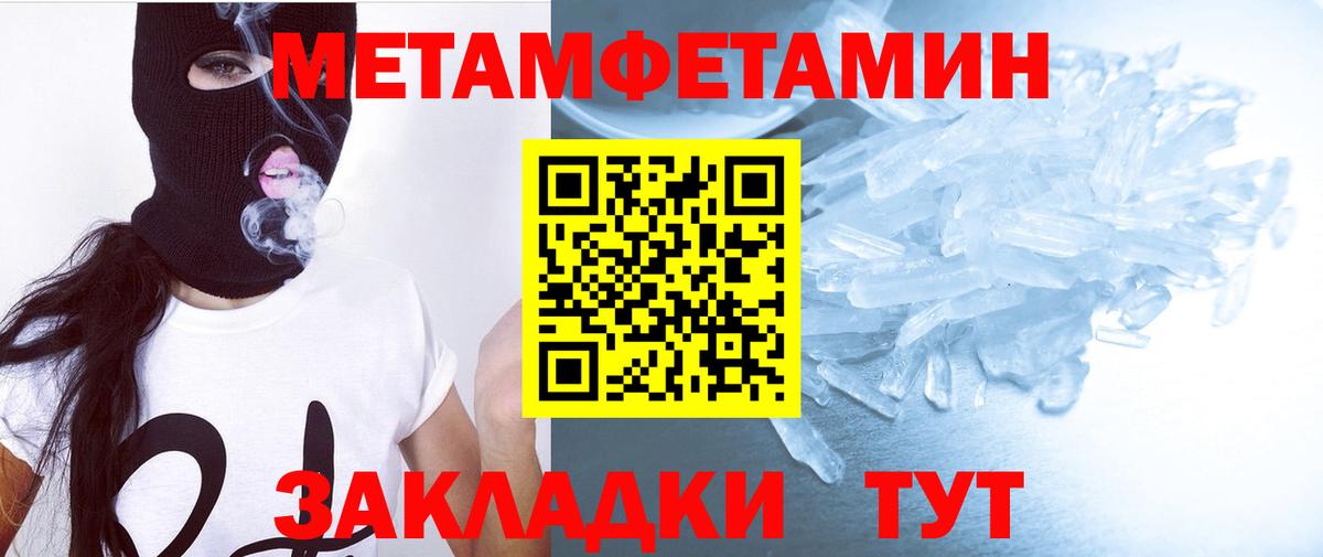 АМФЕТАМИН  АМФЕТАМИН VHQ  Вход с VPN  Салават 