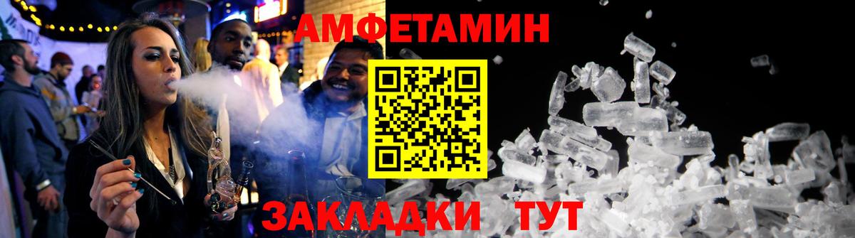 АМФ 98% Салават