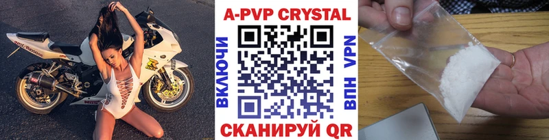 цены   Салават  А ПВП мука 