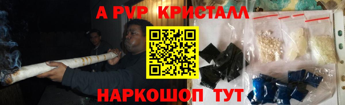 А ПВП мука Салават
