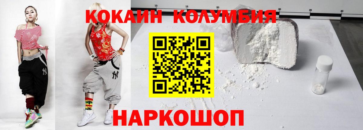 КОКАИН 98% Салават
