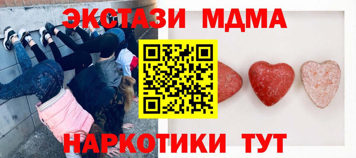 Салават  Ecstasy  Экстази mix  Вход с VPN  Экстази диски 