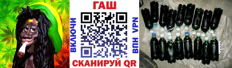 ГАШ Ice-O-Lator  гидра ONION  Салават  что такое наркотик 