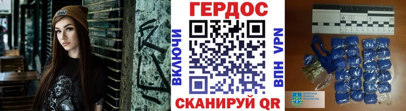 Героин Heroin Салават