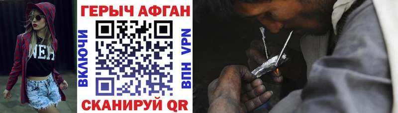 ГЕРОИН герыч  наркошоп  Салават 