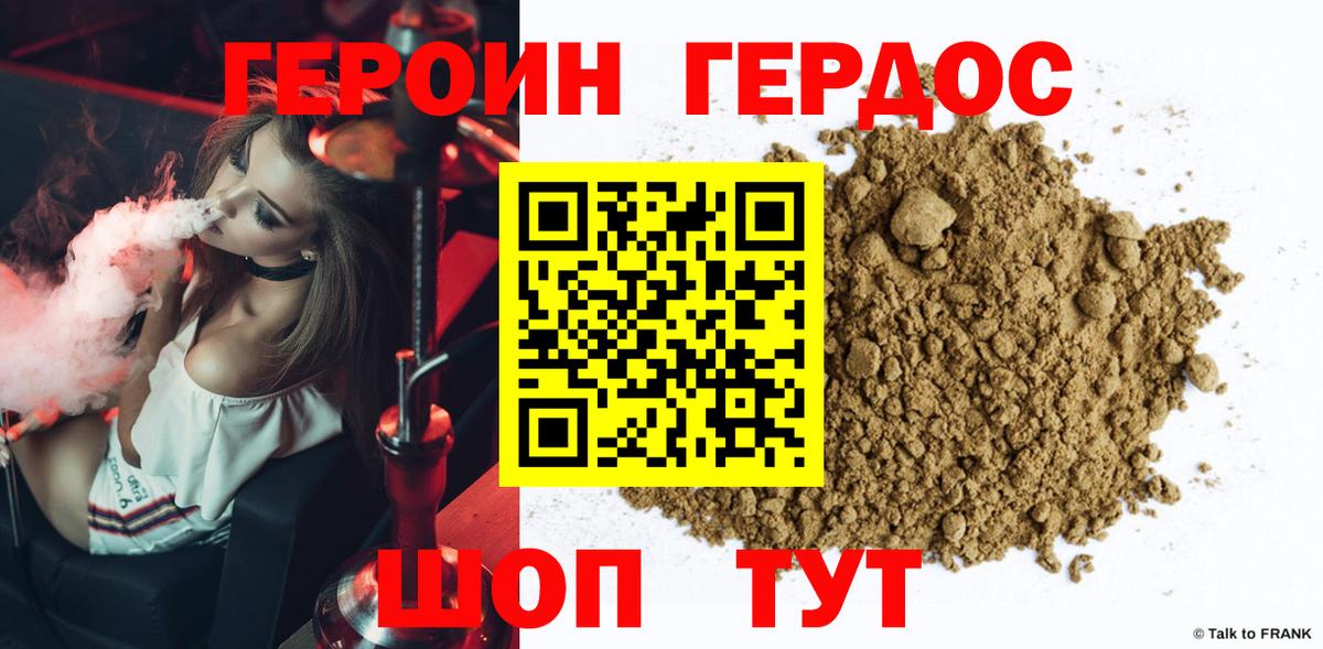 Салават  Героин VHQ  ГЕРОИН  Вход с VPN 