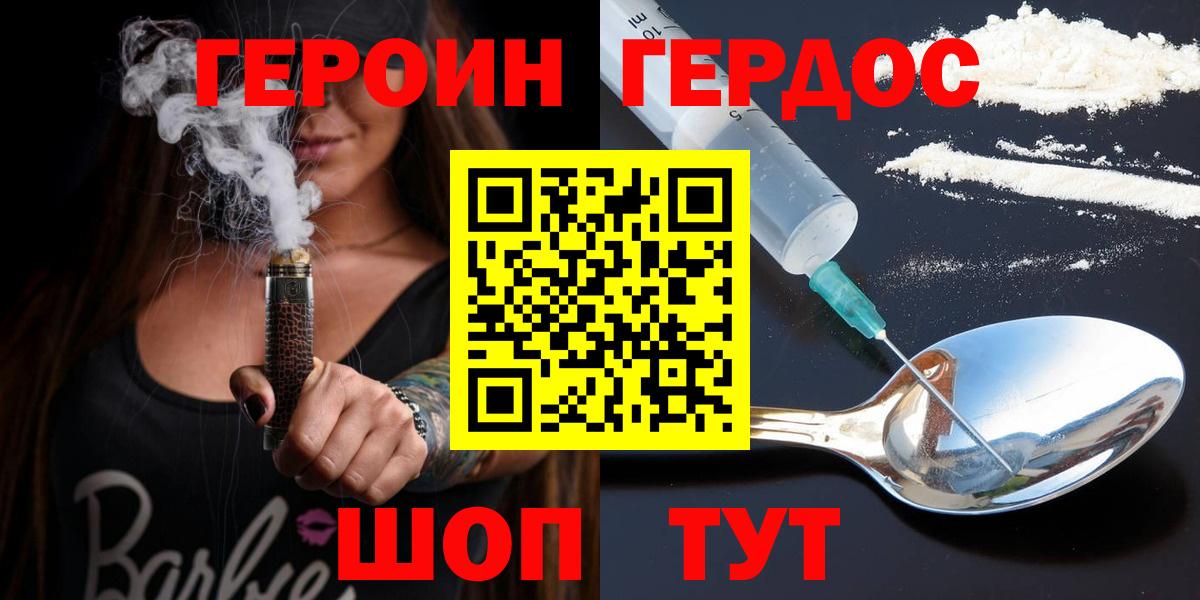 МАРИХУАНА  Вход с VPN  Меф МЯУ МЯУ кристаллы  КОКАИН  LSD-25  Салават  Гашиш 