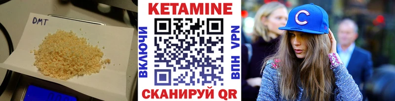 КЕТАМИН VHQ  Салават 