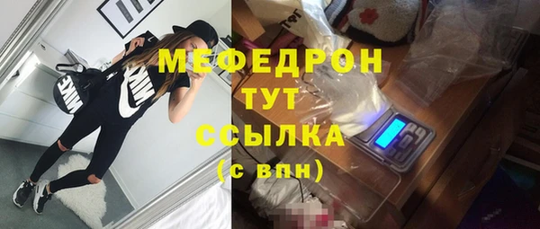 ECSTASY Нязепетровск
