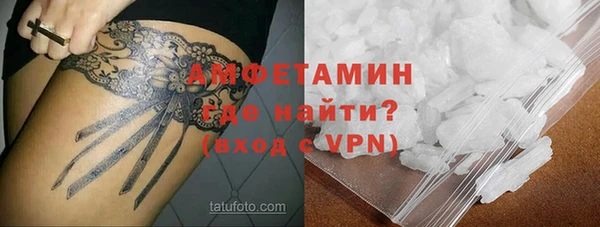 ECSTASY Нязепетровск