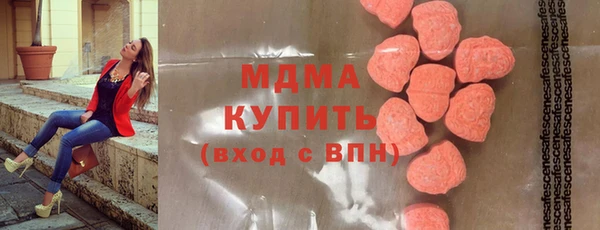 ECSTASY Нязепетровск