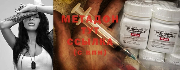 ECSTASY Нязепетровск