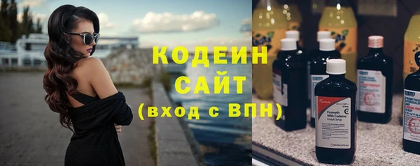 ECSTASY Нязепетровск