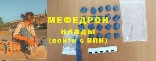 спайс Няндома
