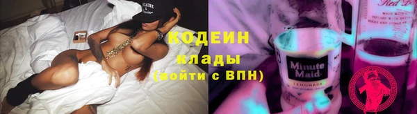 ECSTASY Нязепетровск