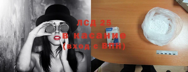 ECSTASY Нязепетровск