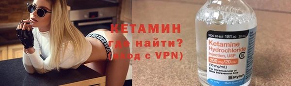 ECSTASY Нязепетровск