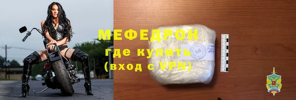 ECSTASY Нязепетровск