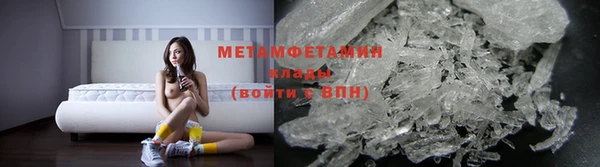 метадон Нягань