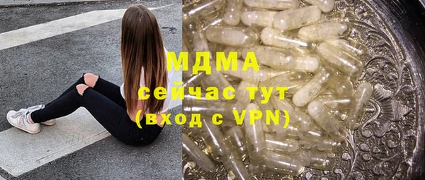 метадон Нягань