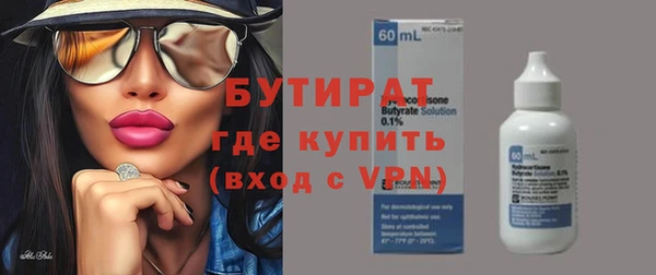метадон Нягань