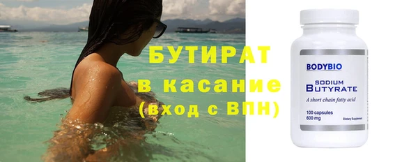 спайс Няндома