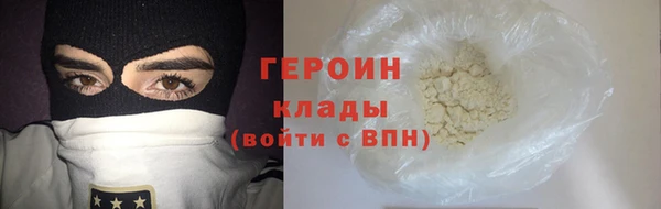 метадон Нягань