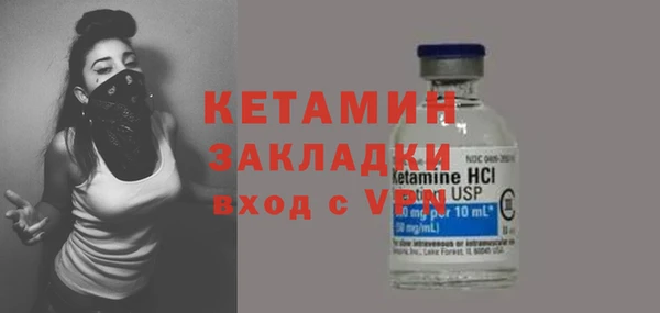 спайс Няндома