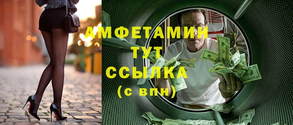ECSTASY Нязепетровск