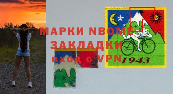 метадон Нягань