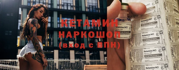 спайс Няндома
