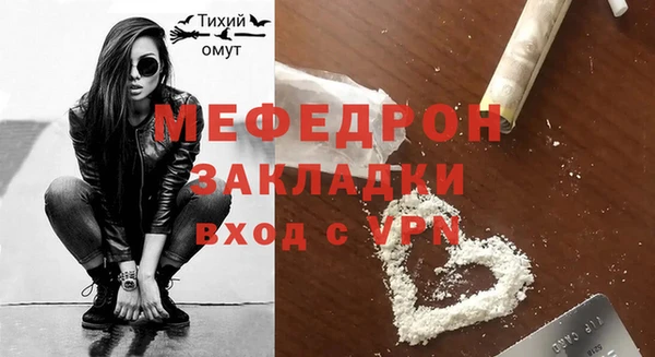ECSTASY Нязепетровск