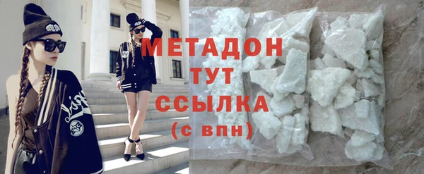 ECSTASY Нязепетровск