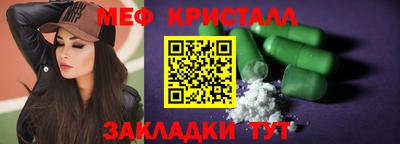 амф Надым