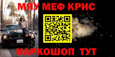 а пвп мука Назарово