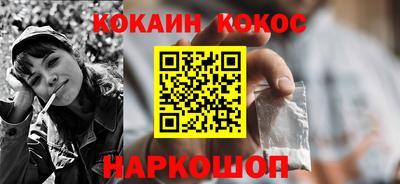 амф Надым