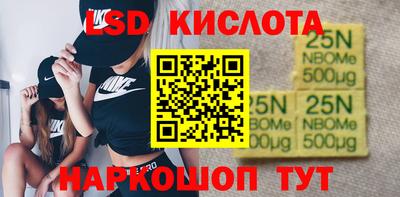 амф Надым