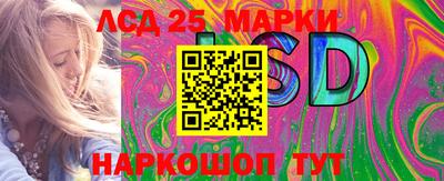 амф Надым