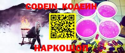 амф Надым
