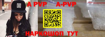 амф Надым