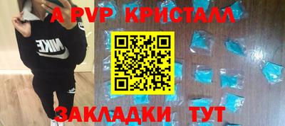 амф Надым