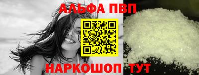 амф Надым