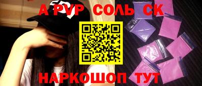 а пвп мука Назарово