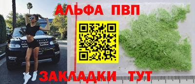 амф Надым