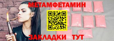 амф Надым