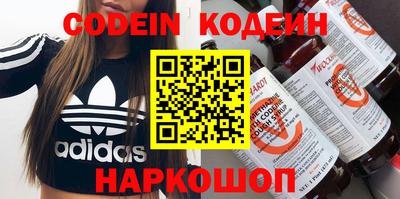 амф Надым