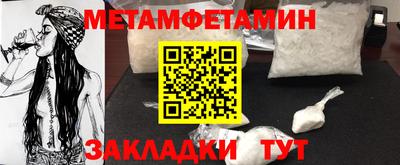 амф Надым