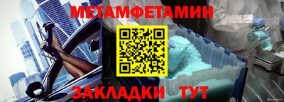 а пвп мука Назарово