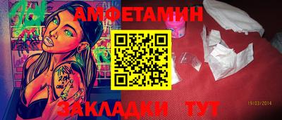 амф Надым